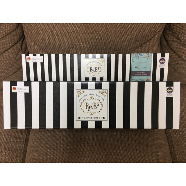 新品・未開封】ホルミーシーツ-