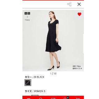 ユニクロ(UNIQLO)のユニクロ x セオリー クレープジャージーフレアワンピース 新品 Sサイズ(ひざ丈ワンピース)