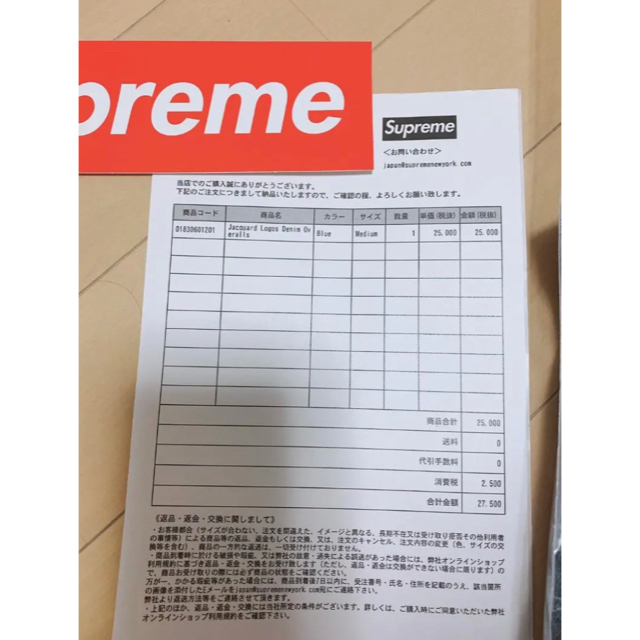 Supreme(シュプリーム)のJacquard Logos Denim Overalls M メンズのパンツ(サロペット/オーバーオール)の商品写真