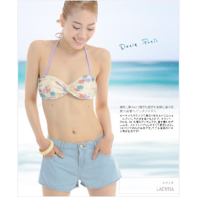 billabong(ビラボン)のフラットデニムパンツ レディース LAETITIA レリッタ レディースの水着/浴衣(水着)の商品写真