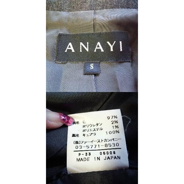 ANAYI(アナイ)の【人気】ANAYI/アナイ 3ボタンジャケット グレー サイズS レディース レディースのジャケット/アウター(テーラードジャケット)の商品写真