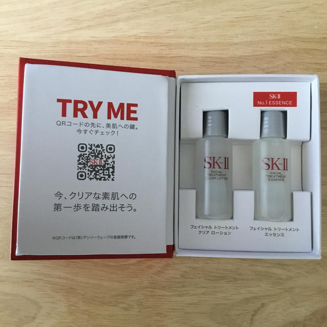 SK-II(エスケーツー)のSK-II  PITERA 試供品 コスメ/美容のキット/セット(サンプル/トライアルキット)の商品写真