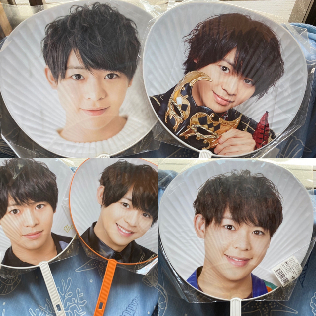 Hey! Say! JUMP(ヘイセイジャンプ)の[kitty様専用]有岡大貴コンサートグッズうちわ　5点セット エンタメ/ホビーのタレントグッズ(アイドルグッズ)の商品写真