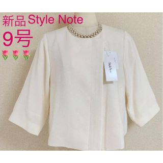 ベルメゾン 結婚式の通販 0点以上 ベルメゾンを買うならラクマ