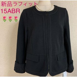 ベルメゾン 結婚式の通販 0点以上 ベルメゾンを買うならラクマ