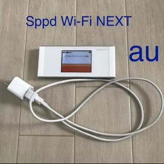 エーユー(au)のSpeed Wi-Fi NEXT W05 ホワイト×シルバー　au(PC周辺機器)