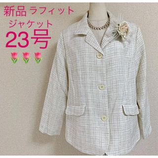 ベルメゾン 結婚式の通販 0点以上 ベルメゾンを買うならラクマ
