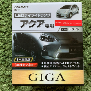 ★トヨタ　アクア　 LED デイライトランプ アクア用　BL141　NHP10(車外アクセサリ)