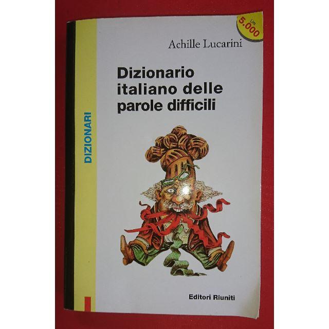 イタリア語難意語辞典（イタリア語）