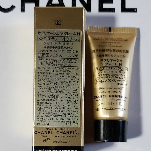 CHANEL(シャネル)のお値下げ　シャネル サブリマージュ クリーム サンプル コスメ/美容のキット/セット(サンプル/トライアルキット)の商品写真