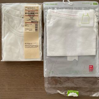 ムジルシリョウヒン(MUJI (無印良品))の【専用】ユニクロ 無印 肌着 セット キャミソール 長袖(下着)