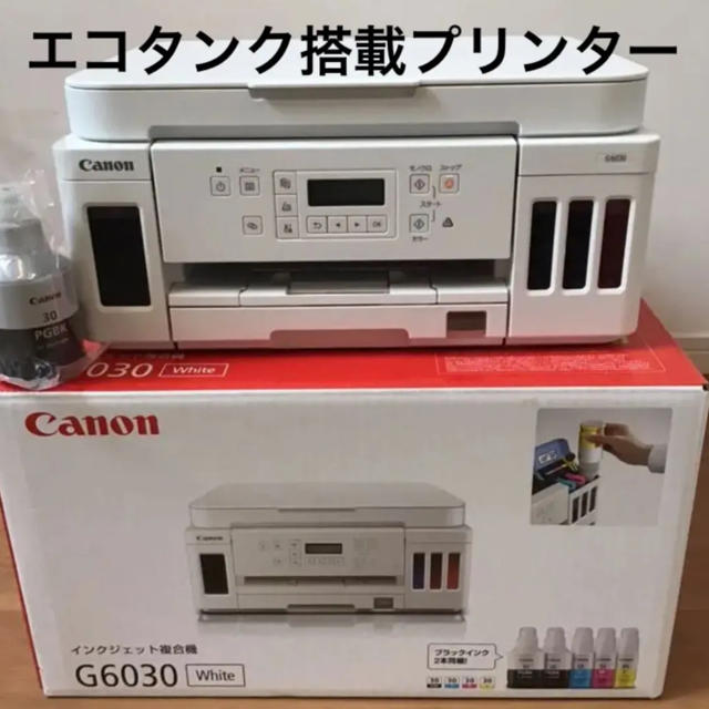 スマホ/家電/カメラ【メーカー保証有り】 Canon G6030  ギガタンクプリンター