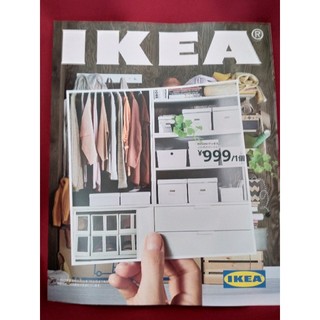 イケア(IKEA)のイケア　IKEAカタログ　2020春夏　(住まい/暮らし/子育て)