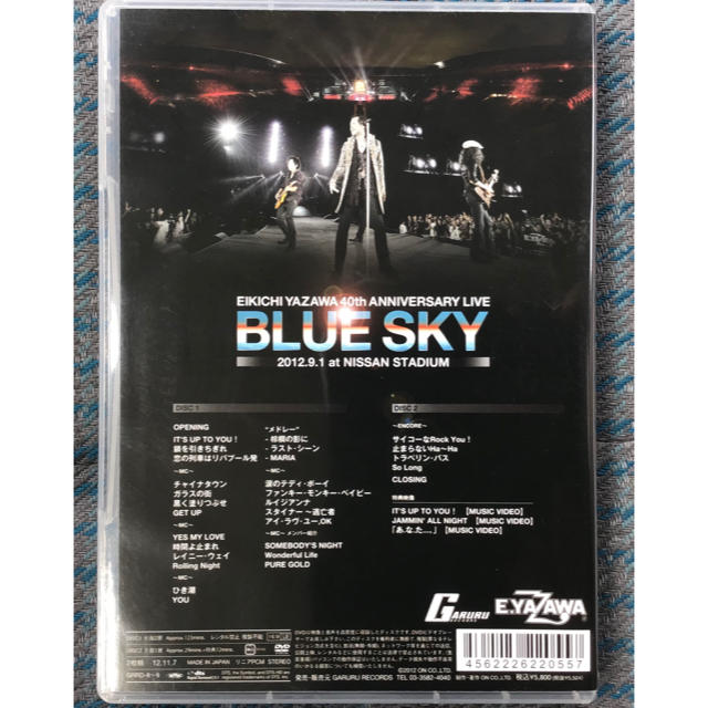 Yazawa(ヤザワコーポレーション)の矢沢永吉 40周年 BLUE SKY DVD LIVE 2012年9月1日 日産 エンタメ/ホビーのDVD/ブルーレイ(ミュージック)の商品写真