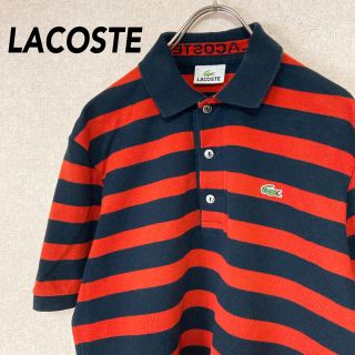 ラコステ(LACOSTE)のラコステ ポロシャツ 半袖 古着 ボーダー ワンポイント メンズ レディース M(ポロシャツ)