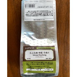 ルピシア(LUPICIA)のルピシア　台湾文山包種 特級 冬摘み - 25g 袋入(茶)