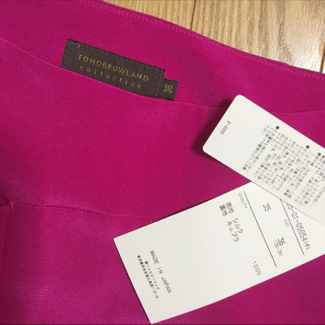 TOMORROWLAND(トゥモローランド)の新品 トゥモローランド スカート ピンク レディースのスカート(ひざ丈スカート)の商品写真