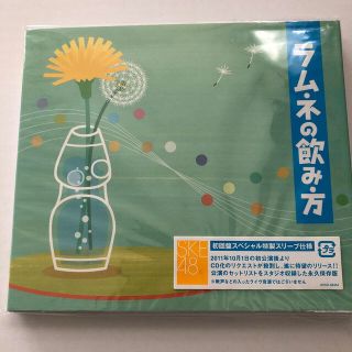 エスケーイーフォーティーエイト(SKE48)のSKE48チームKⅡ公演曲CD「ラムネの飲み方」初回盤スペシャル特製スリーブ仕様(ポップス/ロック(邦楽))
