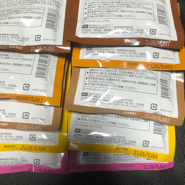 DHC(ディーエイチシー)のDHC プロテインダイエット 10袋 食品/飲料/酒の健康食品(プロテイン)の商品写真