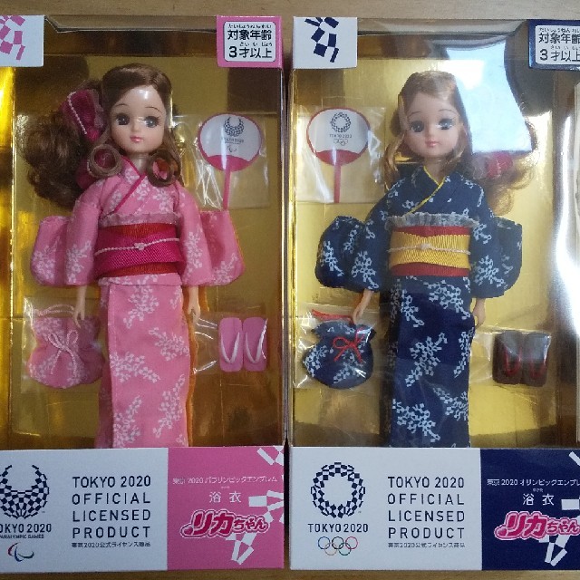 リカちゃん人形 東京2020オリンピックエンブレム