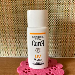 キュレル(Curel)のcurel UVローョン乳液タイプ SPF50 １回使用(日焼け止め/サンオイル)