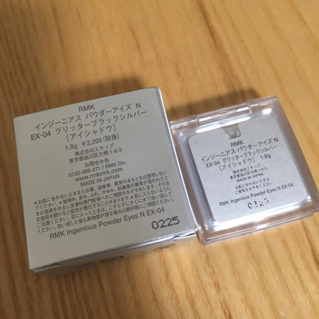 RMK(アールエムケー)のイガリメイク掲載♡アイシャドウ♡ コスメ/美容のベースメイク/化粧品(アイシャドウ)の商品写真