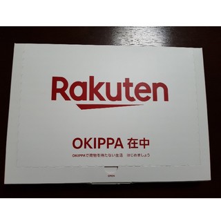 ラクテン(Rakuten)の楽天 OKIPPA(その他)