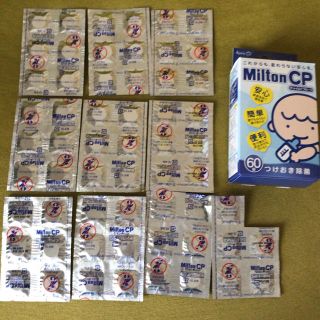 ミントン(MINTON)のミルトン59錠(食器/哺乳ビン用洗剤)