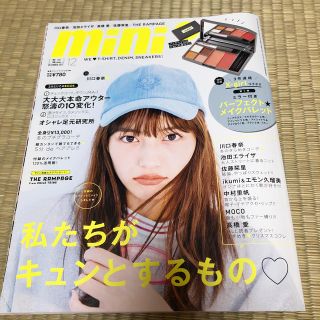 mini (ミニ) 2017年 12月号(その他)