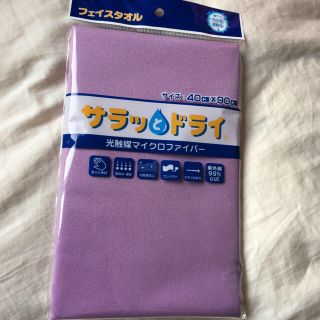 アスカコーポレーション(ASKA)の暑い‼️今週末で取り下げます…サラサラドライタオル^ - ^(ヨガ)