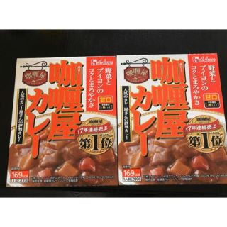 ハウスショクヒン(ハウス食品)の最安値　ハウス　カリー屋カレー甘口　200g×2(レトルト食品)