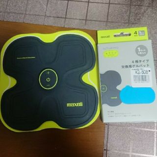 マクセル(maxell)のmaxell マクセル  もてケア  4極タイプ(エクササイズ用品)