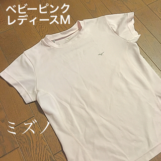 ミズノ(MIZUNO)のミズノTシャツ(Tシャツ(半袖/袖なし))