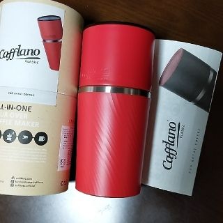 CAFFLANO KLASSIC カフラーノ　オールインワンコーヒーメーカー(調理器具)