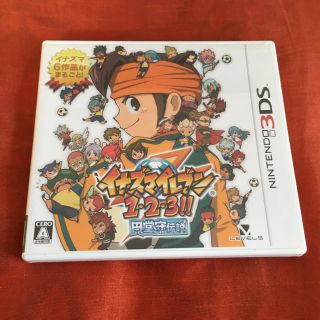 イナズマイレブン1・2・3!! 円堂守伝説 イナズマイレブン123 3ds ...