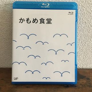 ゲントウシャ(幻冬舎)のかもめ食堂 Blu-ray(日本映画)