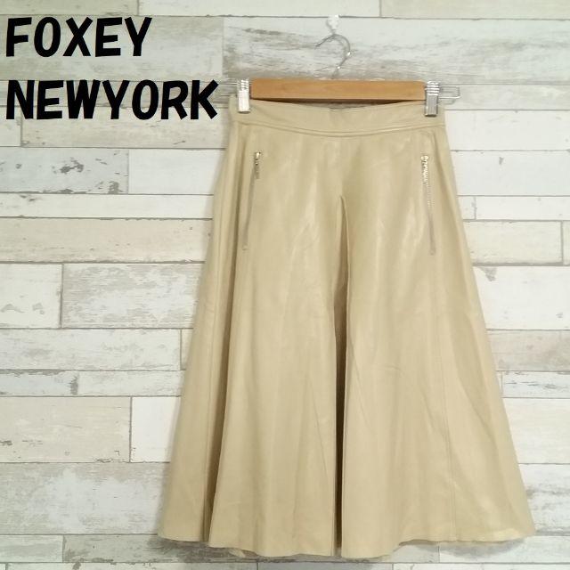 FOXEY(フォクシー)の【人気】フォクシーニューヨーク フェイクレザーひざ丈スカート サイズ38 レディースのスカート(ひざ丈スカート)の商品写真