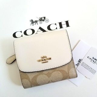 コーチ(COACH)の値下げ!新品タグ付 COACH 三つ折り財布 シグネチャー柄 チョーク ホワイト(財布)