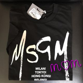 エムエスジイエム(MSGM)の専用(Tシャツ(半袖/袖なし))