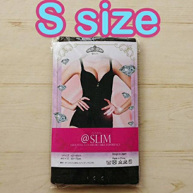 @SLIM アットスリム Sサイズ【プリンセススリムをお探しの方にも最適】の通販 by みっふぃ〜's shop｜ラクマ