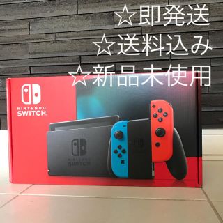 ニンテンドースイッチ(Nintendo Switch)の新品未使用❗任天堂スイッチ Nintendo Switch本体 ネオン(家庭用ゲーム機本体)