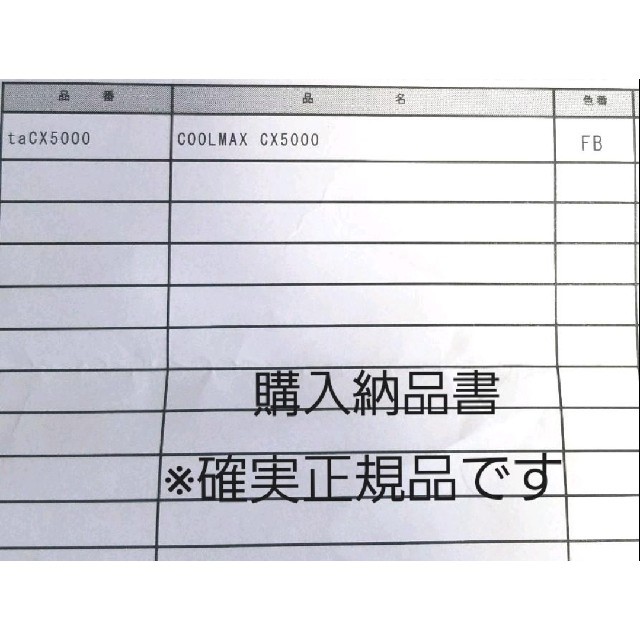 【クールマックス®️】メッシュ生地 速乾性 爽快素材 冷却 CX5000 ハンドメイドの素材/材料(生地/糸)の商品写真