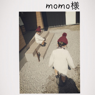 momo様(その他)