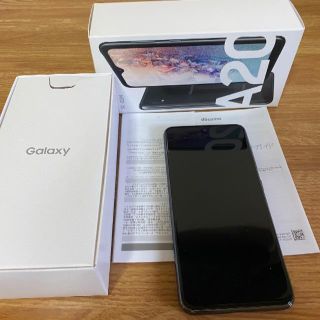 サムスン(SAMSUNG)の未使用 Galaxy A20 SC-02M ブラック 32GB SIM フリー(スマートフォン本体)