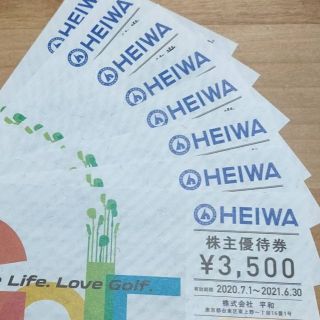 ヘイワ(平和)の平和 株主優待券 28000円分(3500円分×8枚)(ゴルフ場)