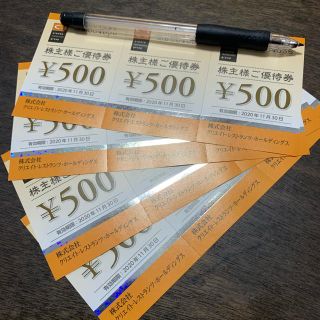 クリエイトレストランツ 株主優待券 6000円分 クリレス(レストラン/食事券)