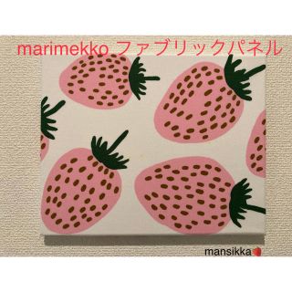 マリメッコ(marimekko)のマリメッコ  marimekkoマンシッカファブリックパネル　日本未入荷レア生地(その他)