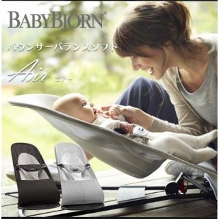 ベビービョルン バウンサーバランス ソフト Airの通販 by H's shop