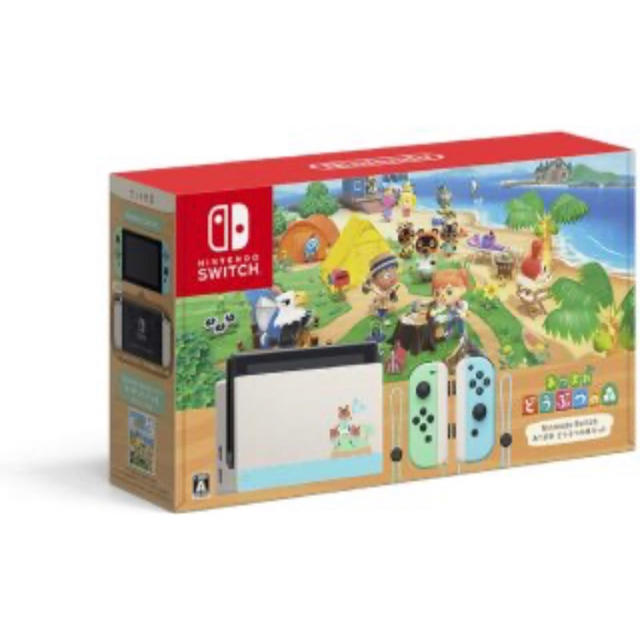 【予約販売】本 Nintendo あつもりセット　専用 - Switch 家庭用ゲーム機本体