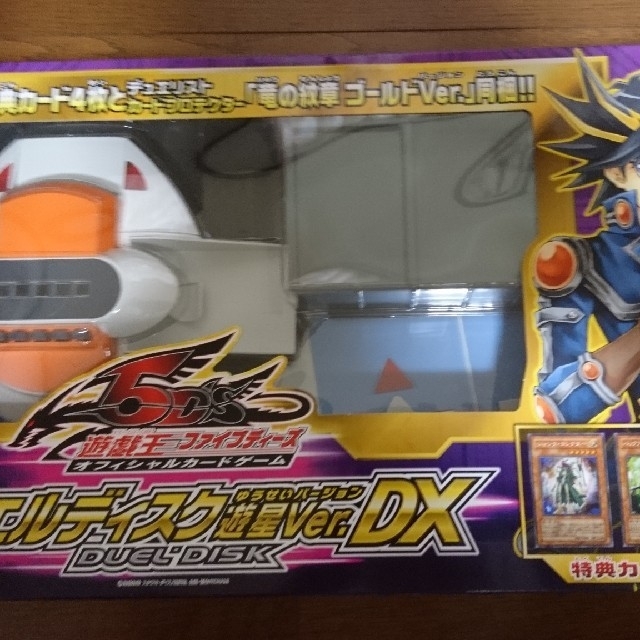 遊戯王 - 遊戯王 デュエルディスク 遊星Ver. DX 2セットの通販 by ...